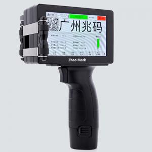 手持噴碼機(jī)-G100